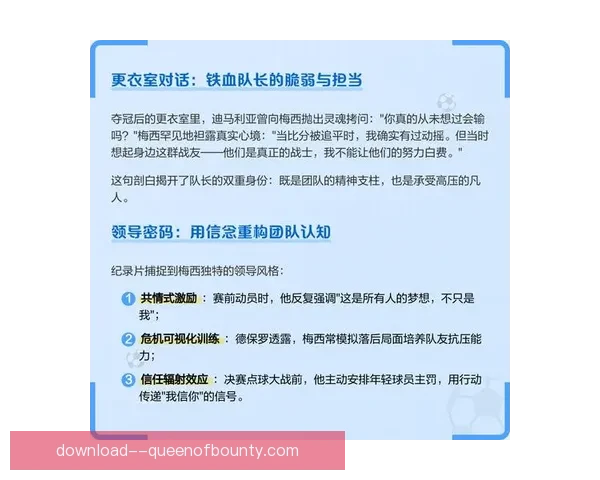 从世界杯国家队争议回顾看名单选择与更衣室氛围的隐形影响关键因素